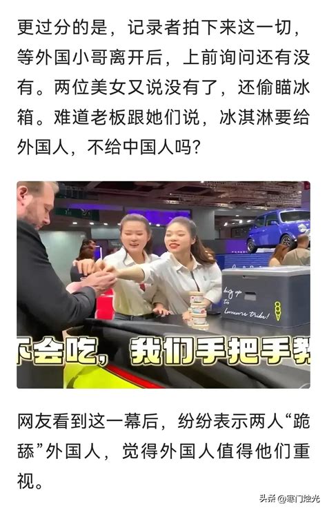 how girls are treated in china